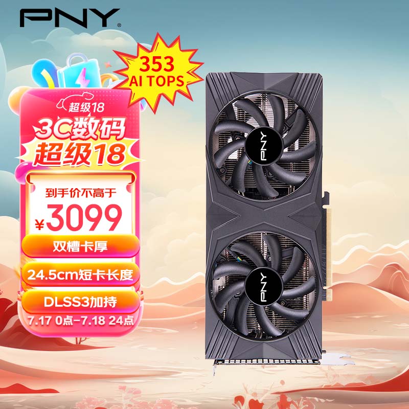 PNY RTX 4060Ti 8GB Gaming VERTO ƿܰ˫