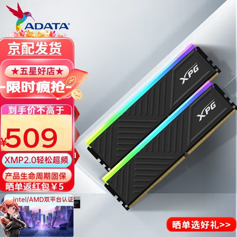 ޡϷˣADATA  XPG ҫD35Gڴ471Ԫ