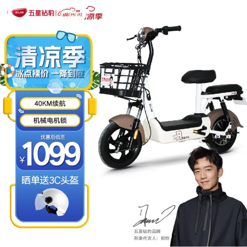 ޡ걪L3綯гTDT31Zּ1099Ԫ