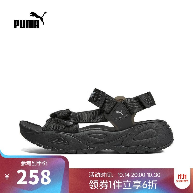 ļЬʱ PUMA Traek Lite Ь258Ԫ