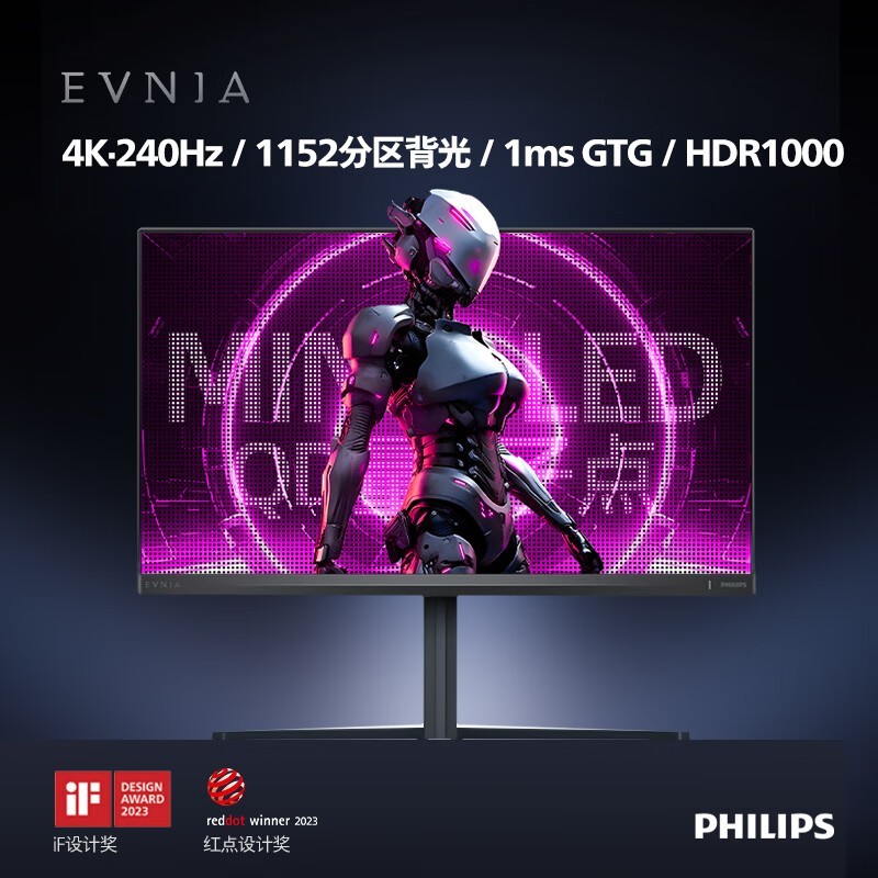 31.5Ӣ MiniLEDʾ4K+240HzֻҪ4216Ԫ