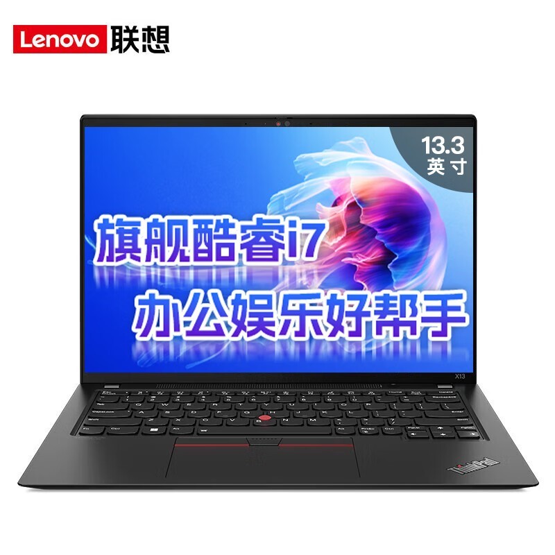 ThinkPad X13ֱ200Ԫ ʷͼ7449Ԫ