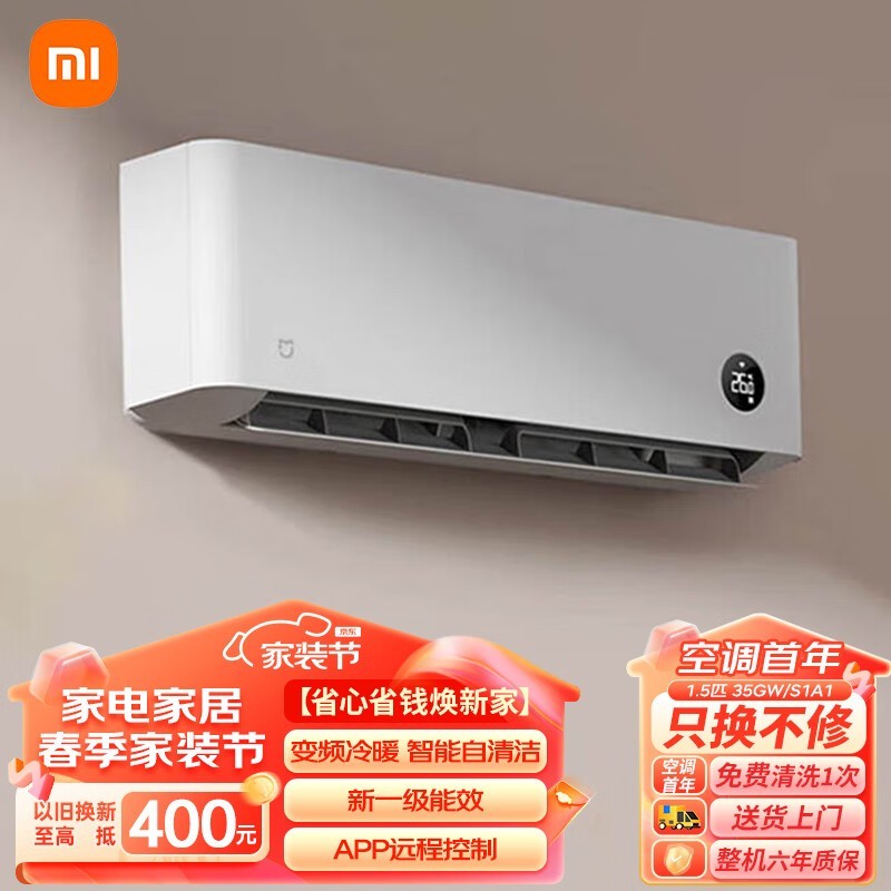 ׼ҾʡϵKFR-35GW/S1A1һЧڹʽյ2198Ԫ