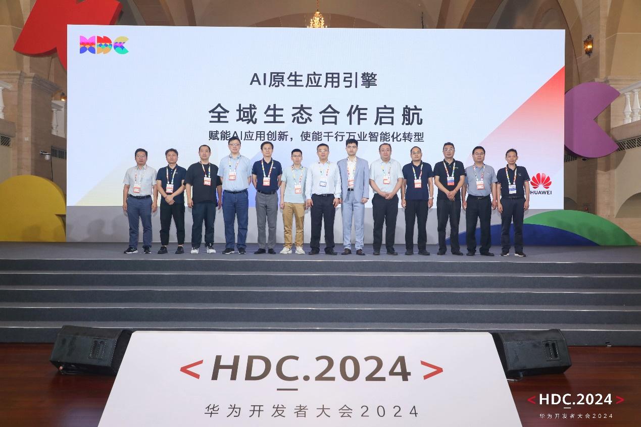 ԪЭͬحͨЯӲȫջǴ³ɹ໪Ϊߴ2024