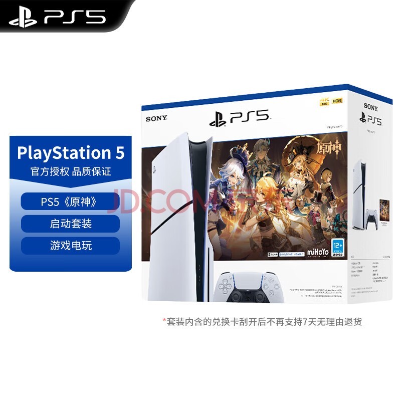 PlayStationᣨSONYPlayStation PS5ᱡϷְʱϷ PS5 Slim  ԭװ