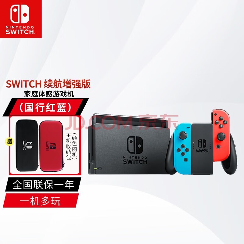 Nintendo SwitchǿϷ Ϸ NSϷ ǿ