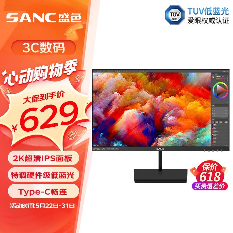 SANC OF24Q