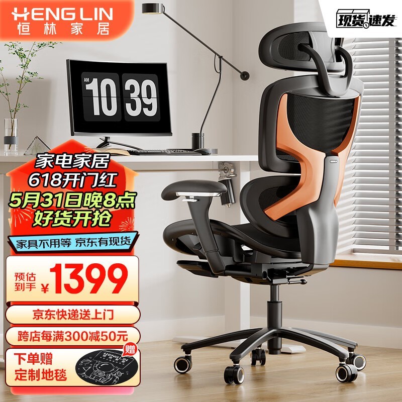 ޡߵ羺ʱŻ1444Ԫ 幤ѧƳֵ