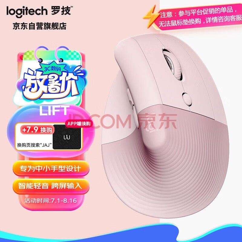 ޼LogitechLift幤ѧ ֱ С  3̨豸л Logi Bolt ɫ