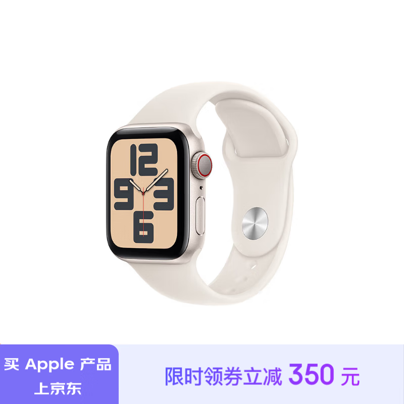 Apple Watch SE 2024ֱʱŻݣּ2049Ԫ