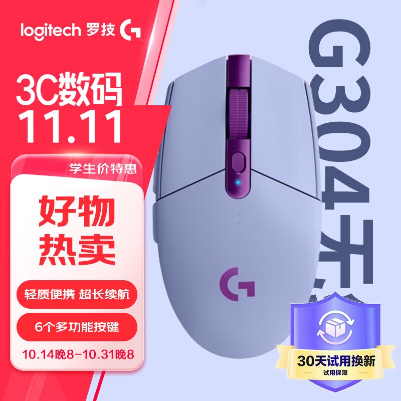 ޼G304 ӳٸ óֵ151.99