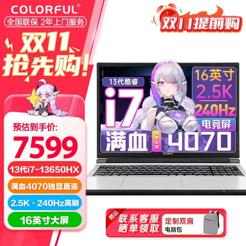 ߲ʺ P16 TA 24(i7 13650HX/16GB/1TB/RTX4070)