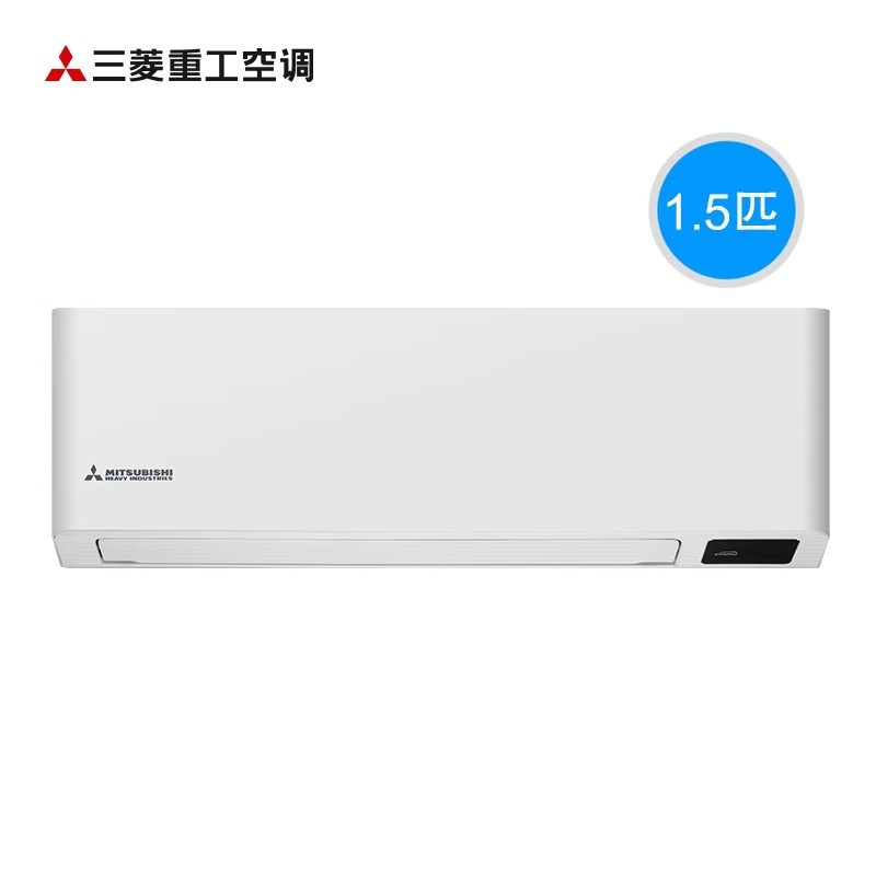 MITSUBISHI HEAVY INDUSTRIES 三菱重工 KFR-35GW/AHV1Bp新一级1.5匹冷暖全直流变频壁挂卧室空调