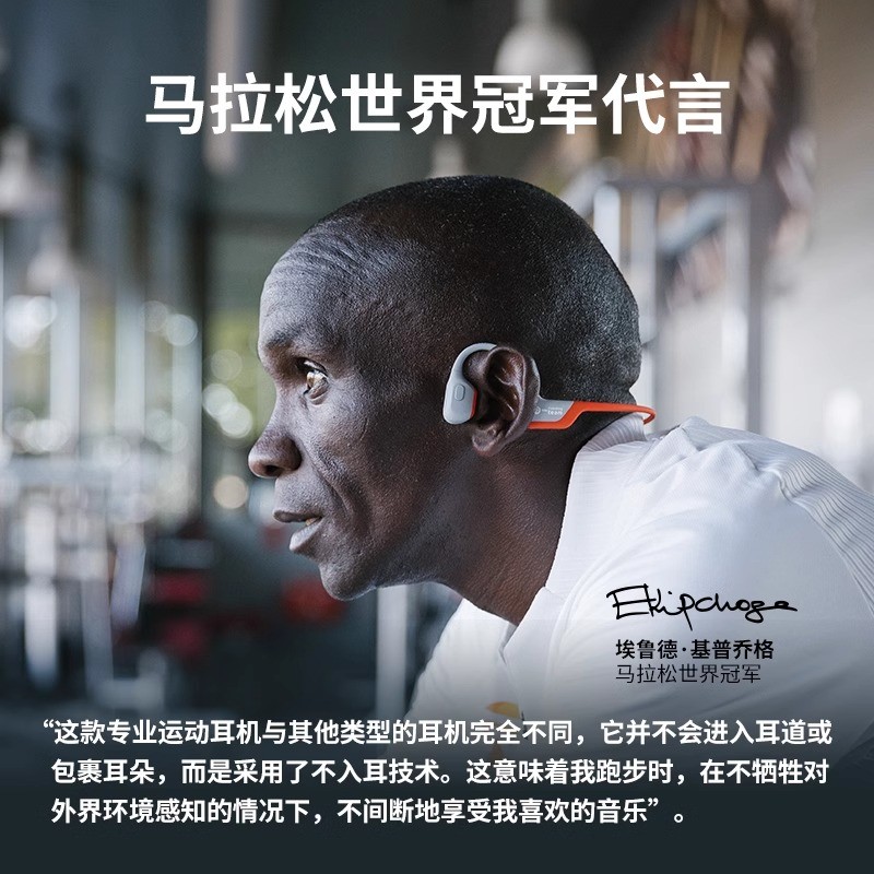 SHOKZ 韶音 OpenRun Pro骨传导蓝牙耳机无线运动跑步耳机不入耳S810