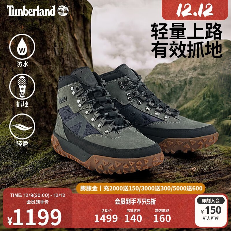 Timberland Ьּ964.26 ԭ1499