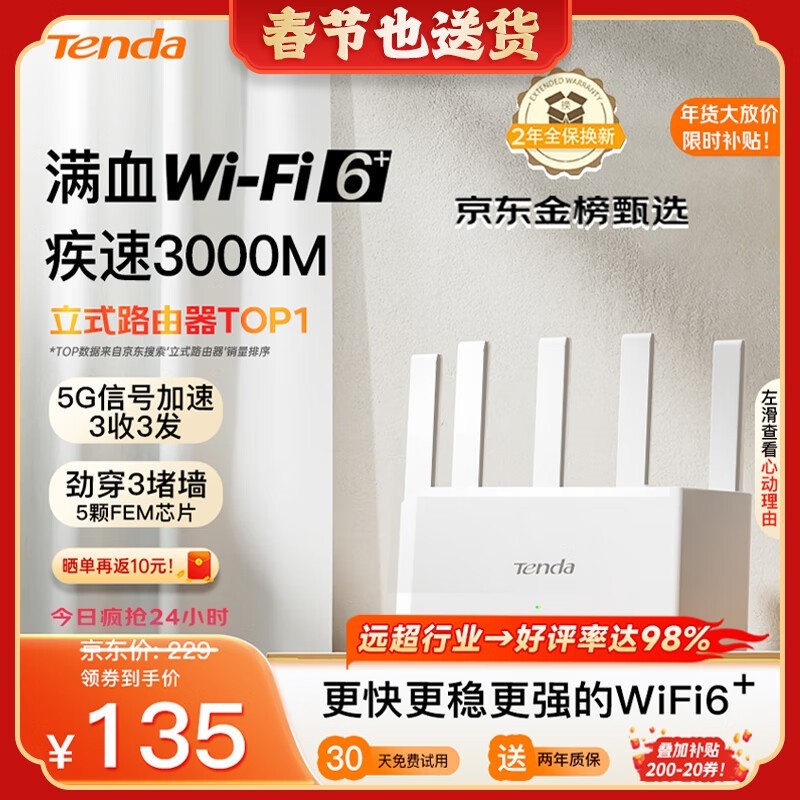 ڴ JD12L Pro