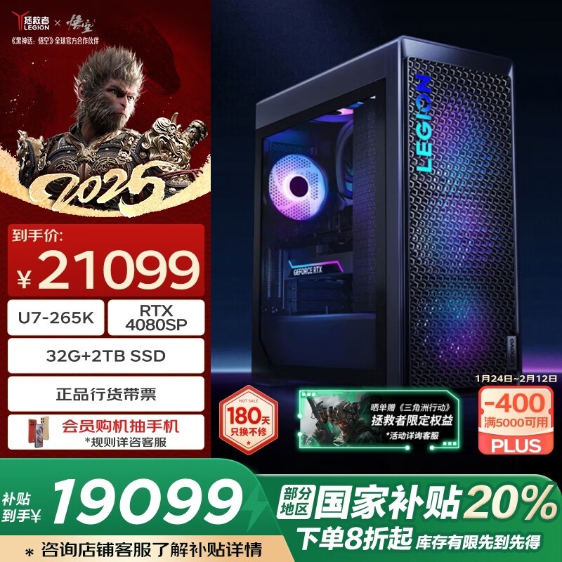   9000KAIԪ(U7 265K/32GB/2TB/RTX4080S 16GB/)