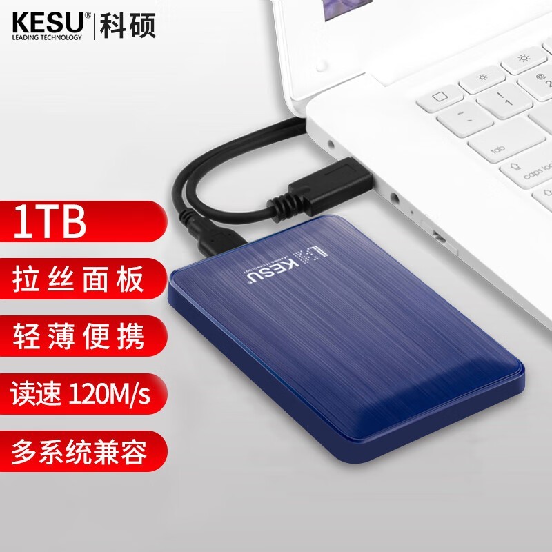 ˶KESUƶӲ1TB USB3.0 K1 ƶ洢ּ250Ԫ