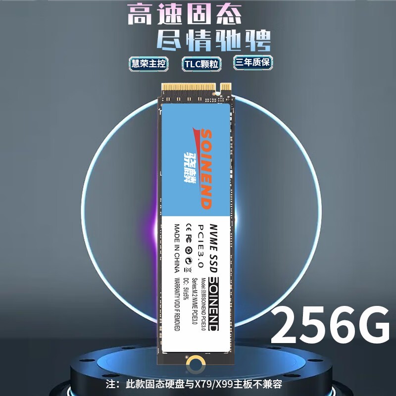 M.2 PCIE3.0 512G̬Ӳ̽91.24Ԫ