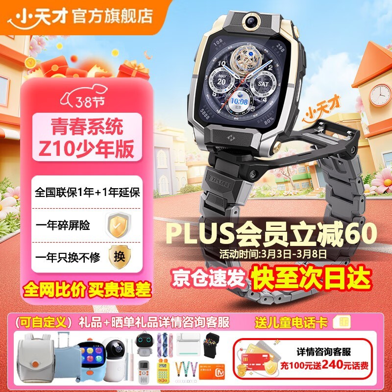 СZ10ͯ绰ֱ2129Ԫ