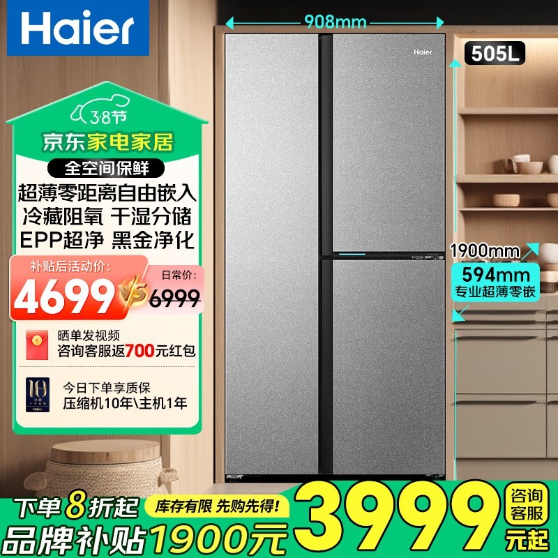 505L˫ƵBCD-505WGHFT1BG9U13899Ԫ
