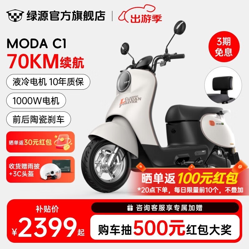 ԴMODA C1綯Ħо2399