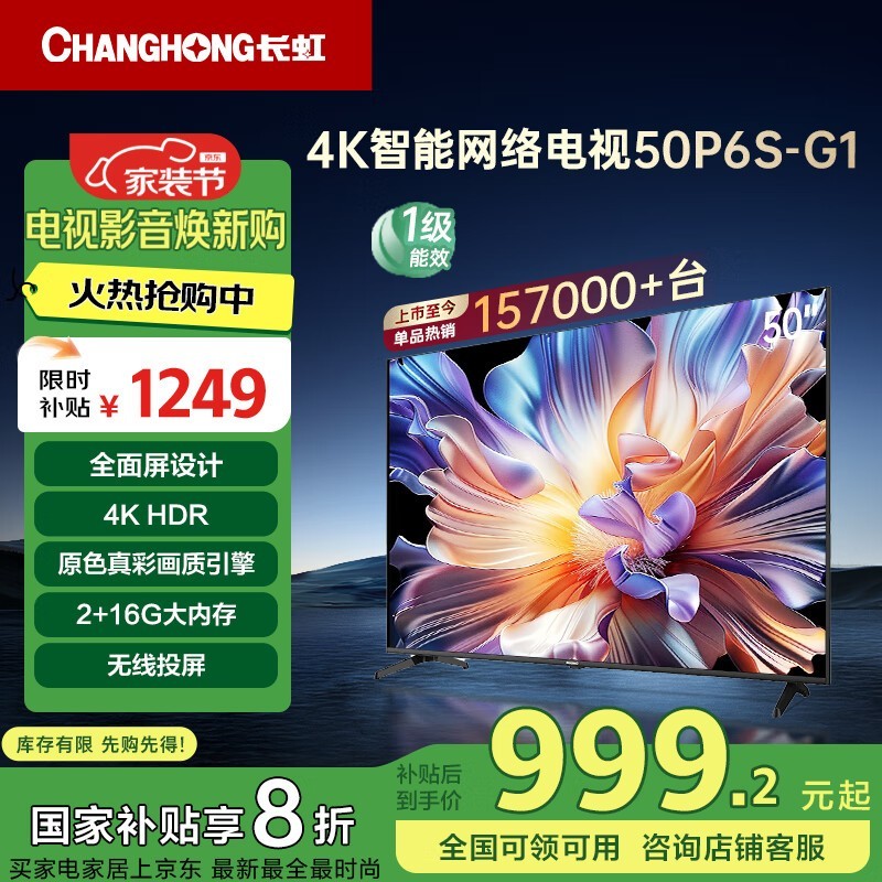 50P6S4KHDRӻ2+16G洢ֱ