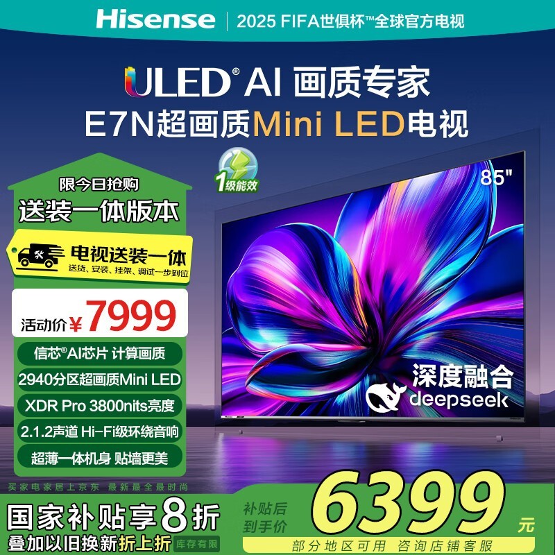 85E7N 85Ӣ4Kӵּ5194Ԫ