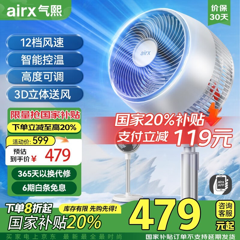 airxѭF4Żݣ399Ԫ