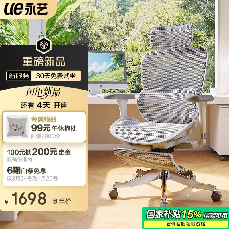 ����X5Pro�����γ�ֵ�Żݣ�����1413Ԫ