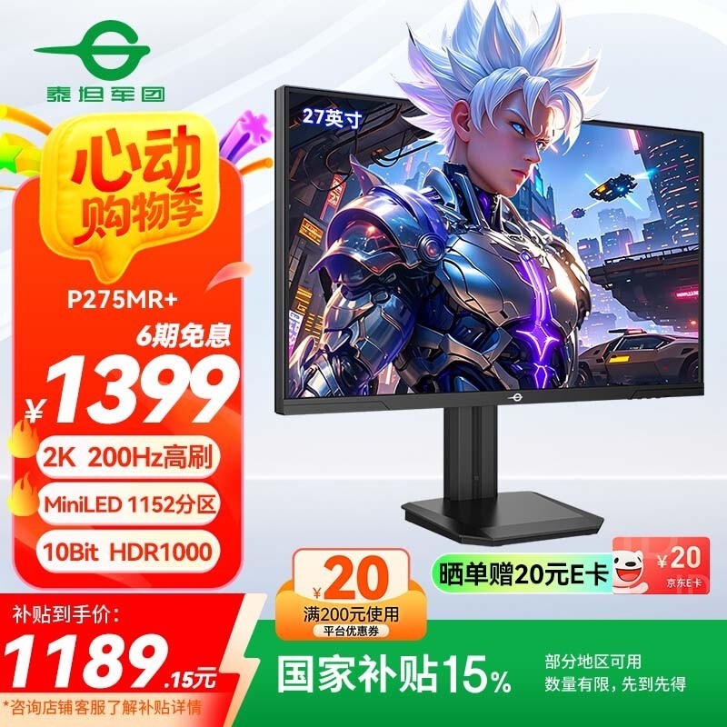 ̩̹P275MR+羺ʾʱػ1169Ԫ