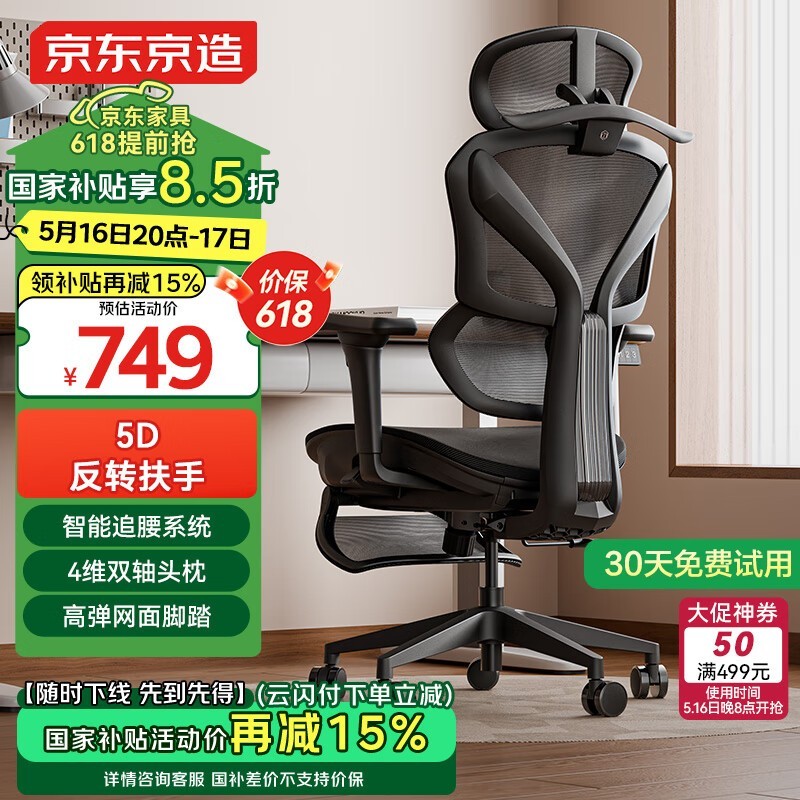 Z9Pro幤ѧ羺ʱػ