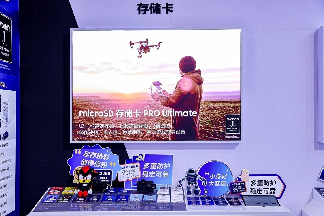 һվʽԪӰƷƴ洢China P&E 2025չ