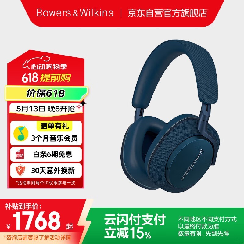ΤPx7 S2e1768Ԫ