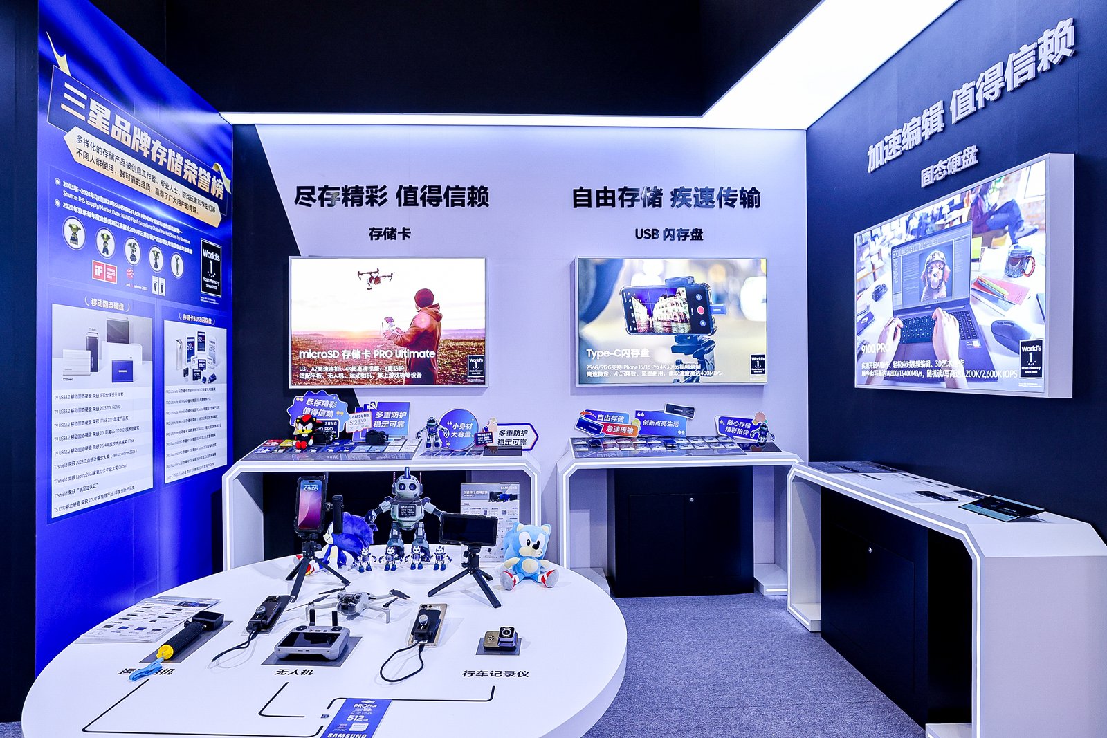 һվʽԪӰƷƴ洢China P&E 2025չ