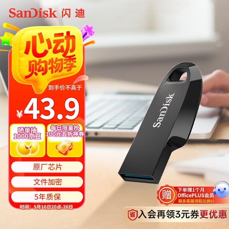 SanDisk 128GBUCZ550Ӫ