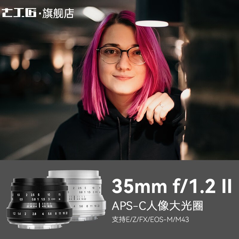߹35mmF1.2ͷػ489Ԫ