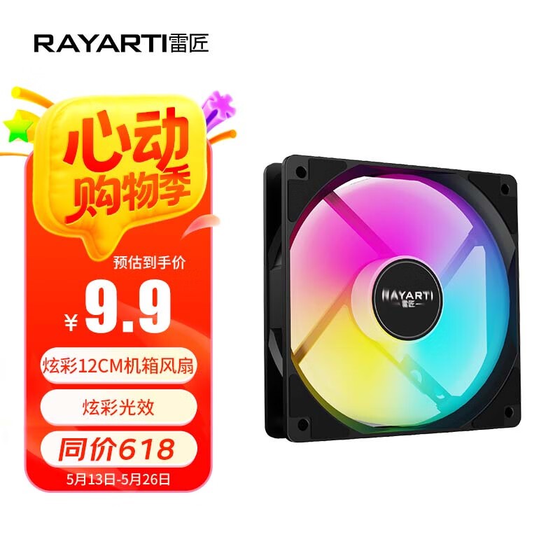 ׽12CMŲʷȾؼ9.9Ԫ