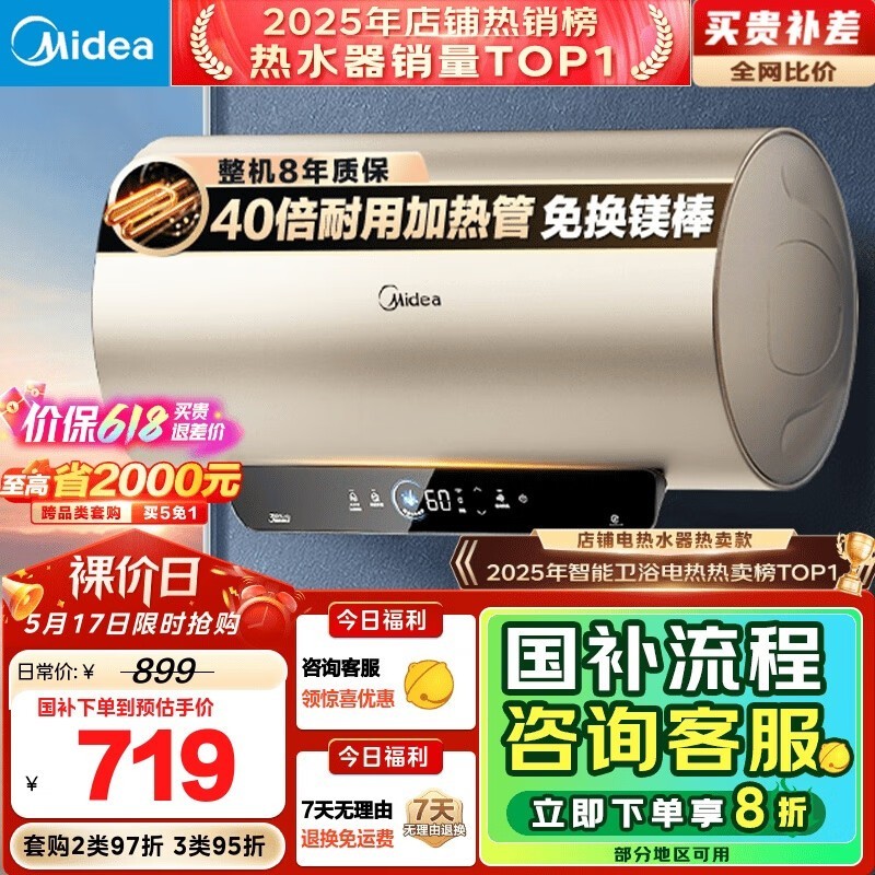 F6025 - JE4(HE)ˮŻݼ604Ԫ