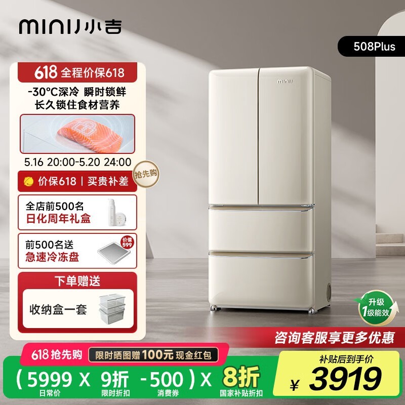 Сʽű508L PLUS΢ǶֵʡǧԪ