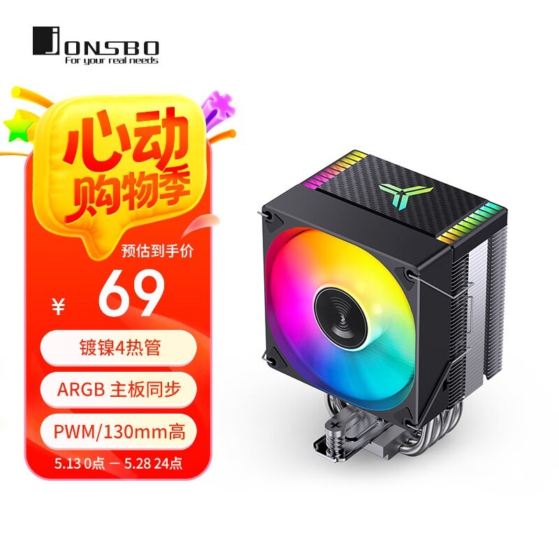 ˼ CR-1400EVO ARGB CPUɢʱŻ69Ԫ