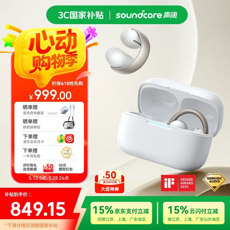 AeroClipʽ˶