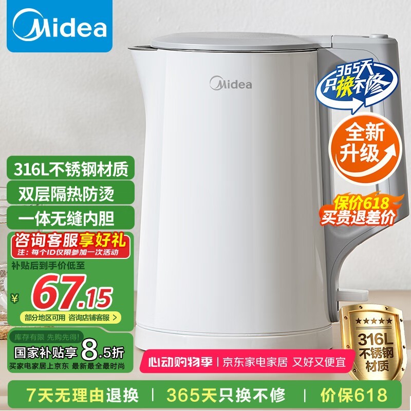 1.5LˮŻݺּ34.33Ԫ