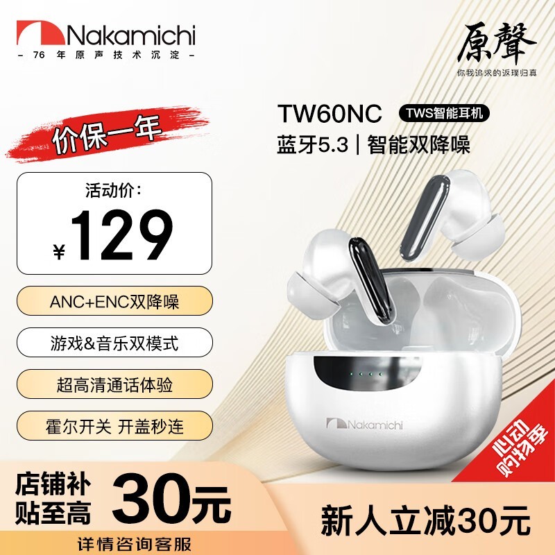 NAKAMICHIеTWS߽TW60NC