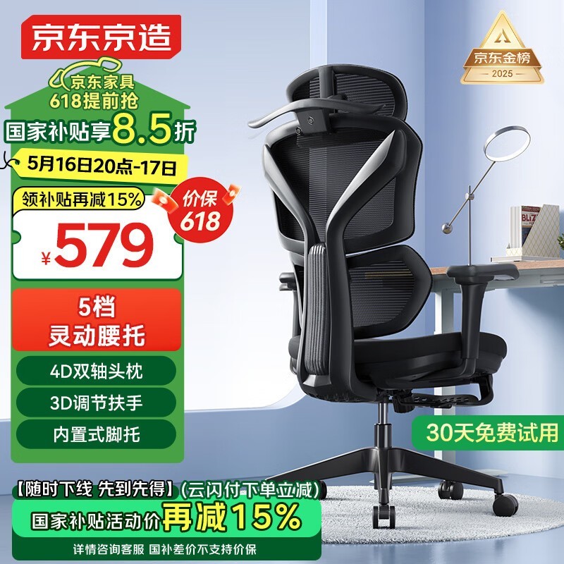 Z7 Pro幤ѧʱػ