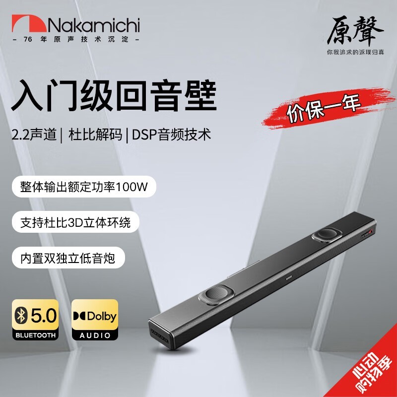 Nakamichiе210ڹؼ599Ԫ