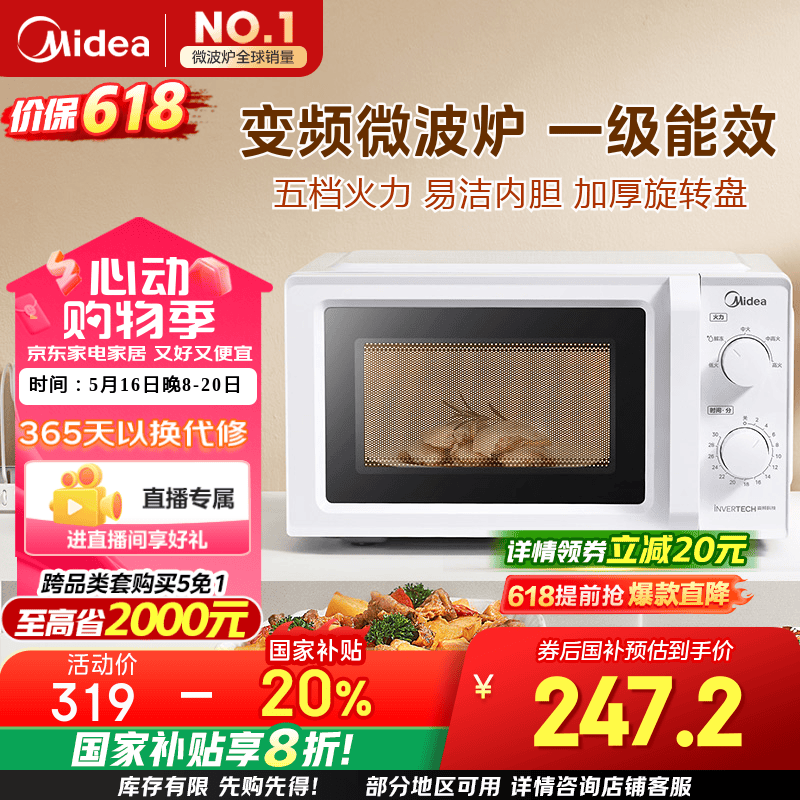 ıƵ΢¯18L209Ԫ