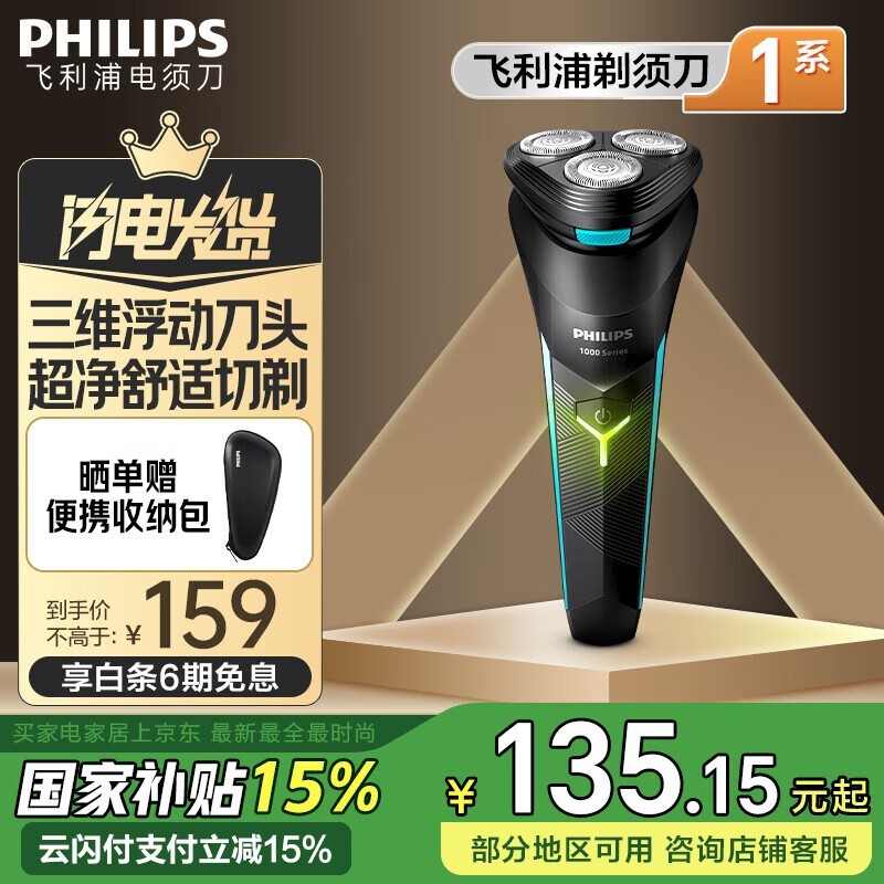 S1115綯뵶Żݵ99.5Ԫ