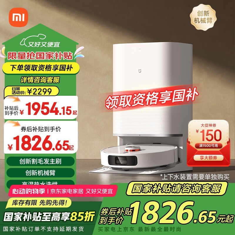 ׼M30SɨһŻݼ1818Ԫ