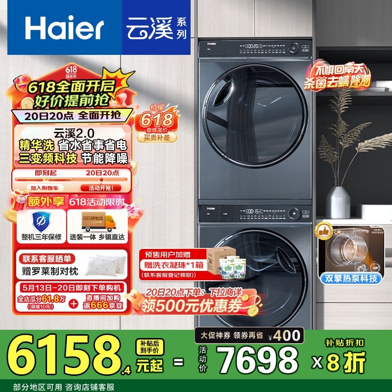 ϪȱϴװXQG100-BD14376LU1+HGY100-F376U1ּ4199Ԫ